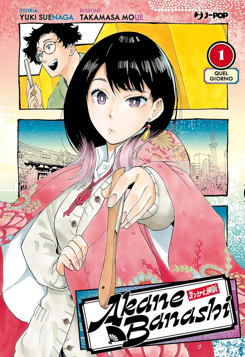Volume cover